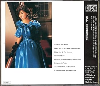 美品 CD +DVD 松本伊代BOX 初回特典8㎝CD付き Amazon.co.jp: 松本伊代 BOX: ミュージック